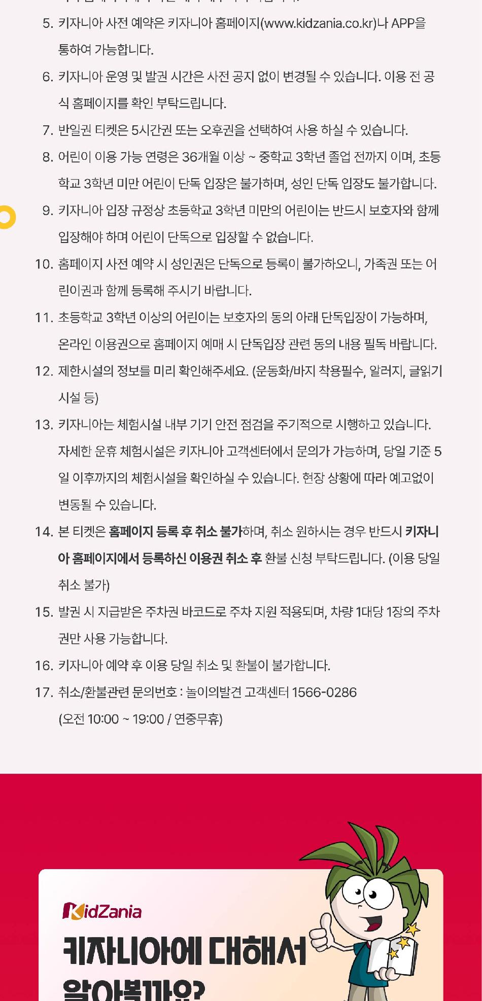 상품 상세 이미지 3