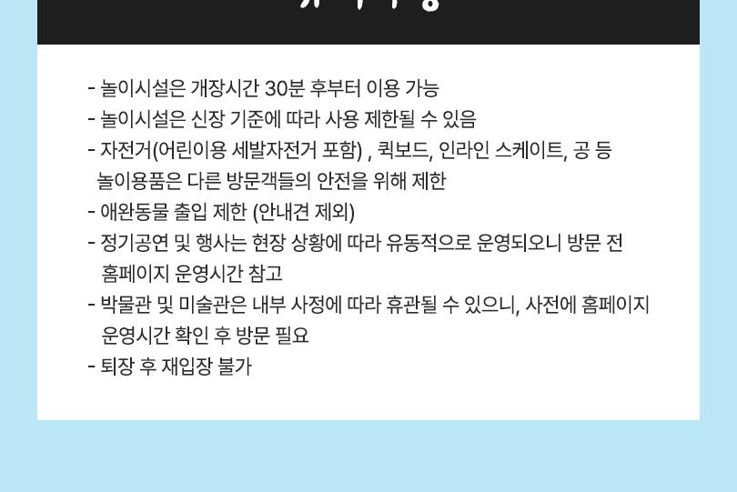 상품 상세 이미지 4