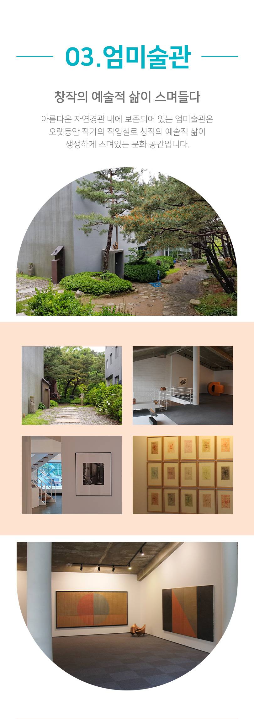 상품 상세 이미지 12