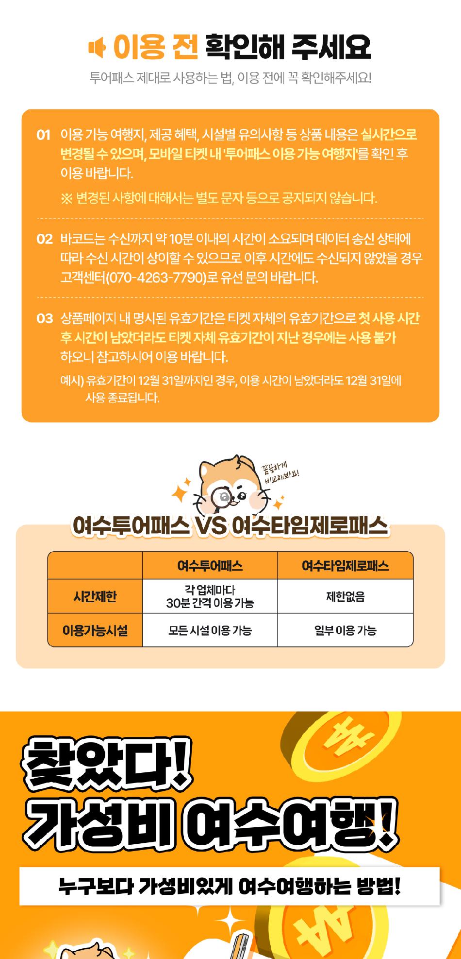 상품 상세 이미지 2