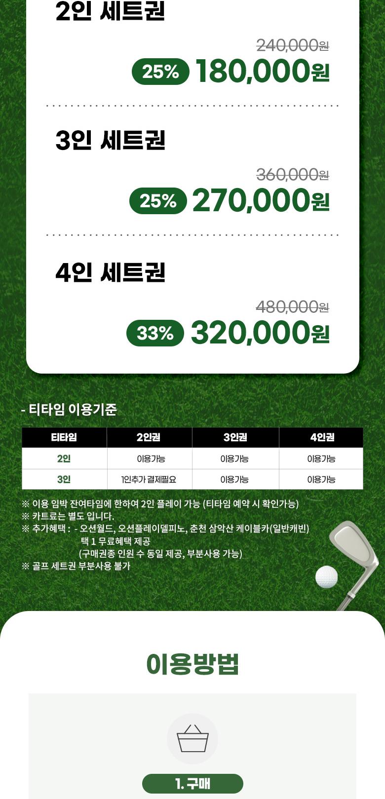 상품 상세 이미지 3