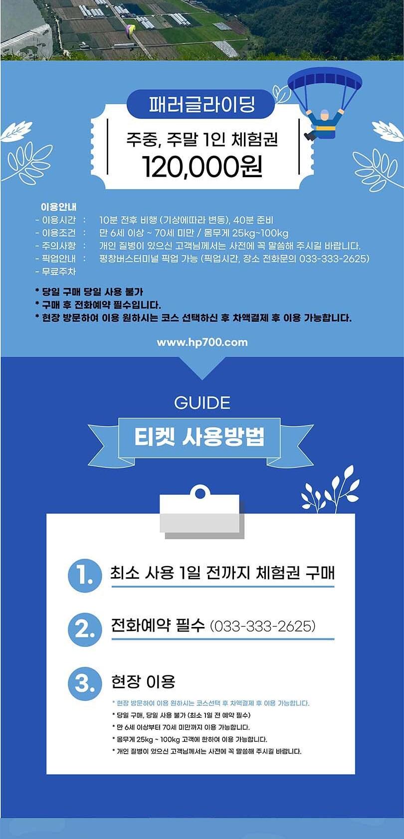 상품 상세 이미지 4