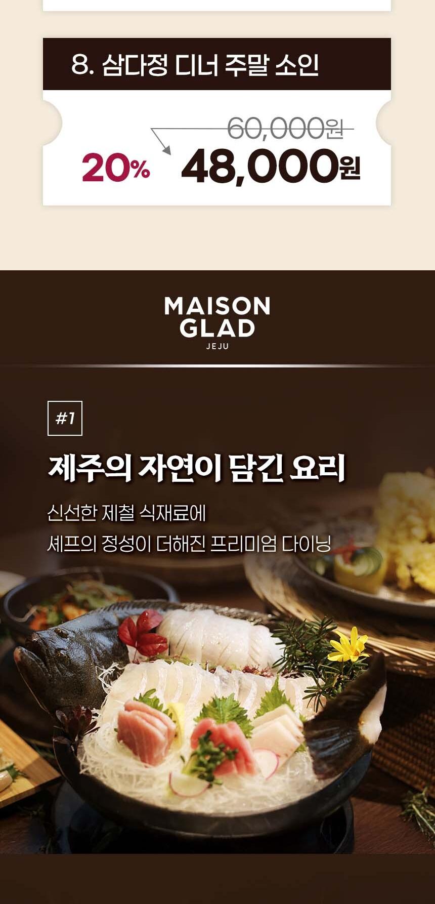 상품 상세 이미지 4