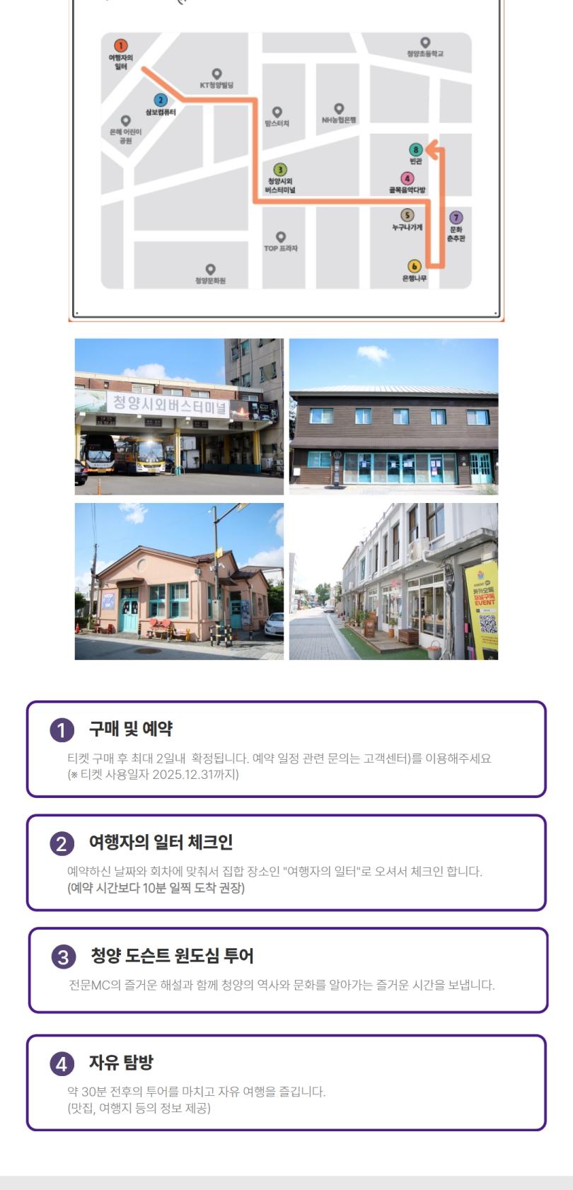 상품 상세 이미지 4