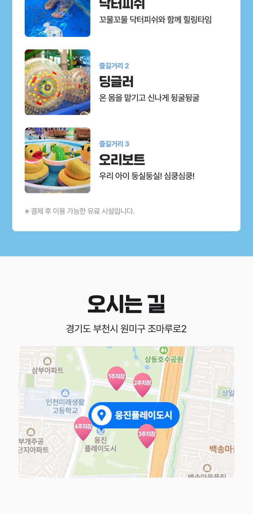 상품 상세 이미지 16