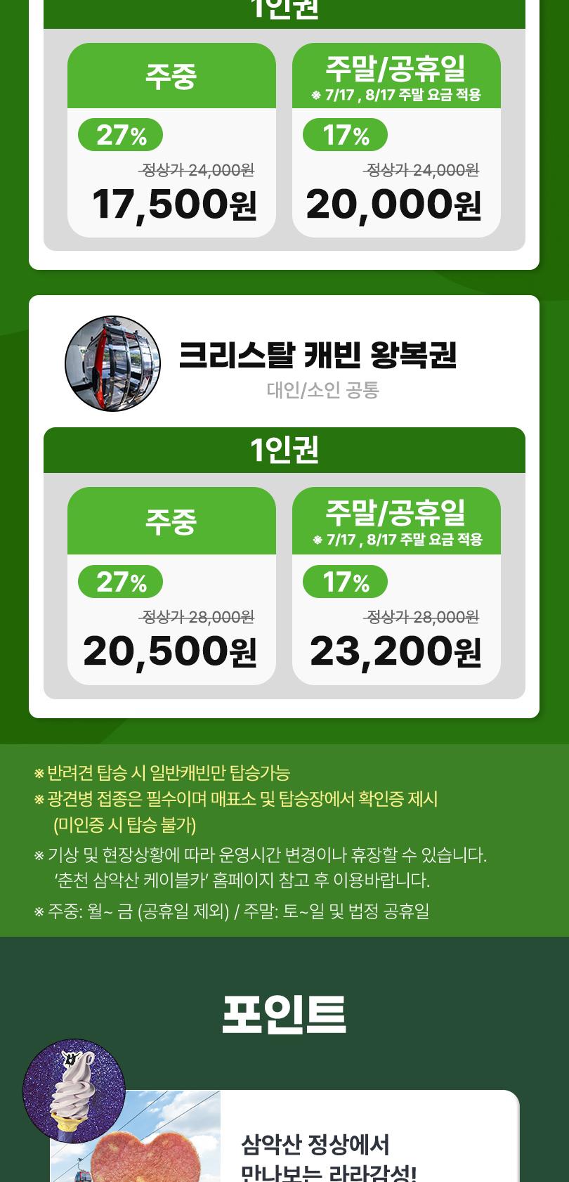 상품 상세 이미지 3