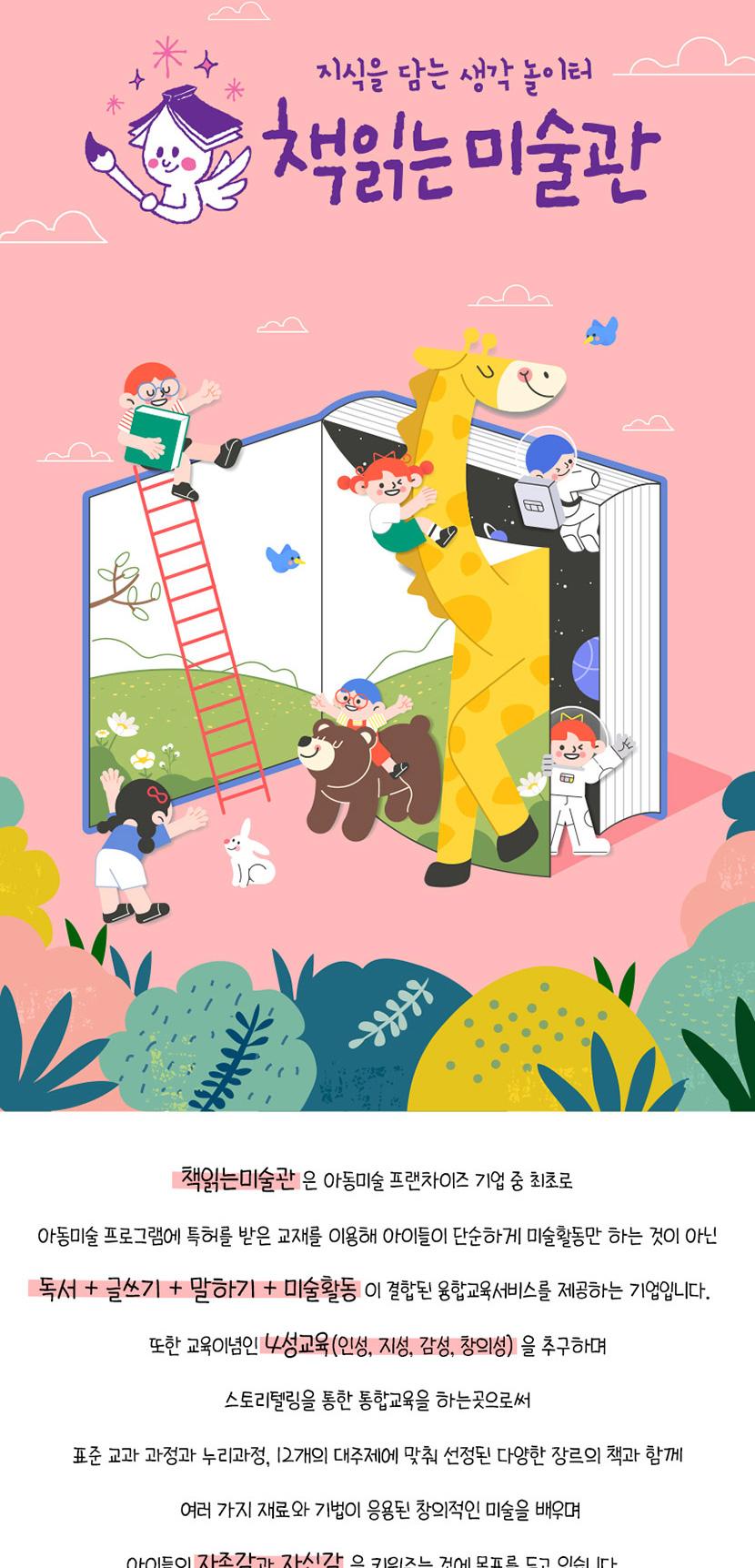 상품 상세 이미지 1