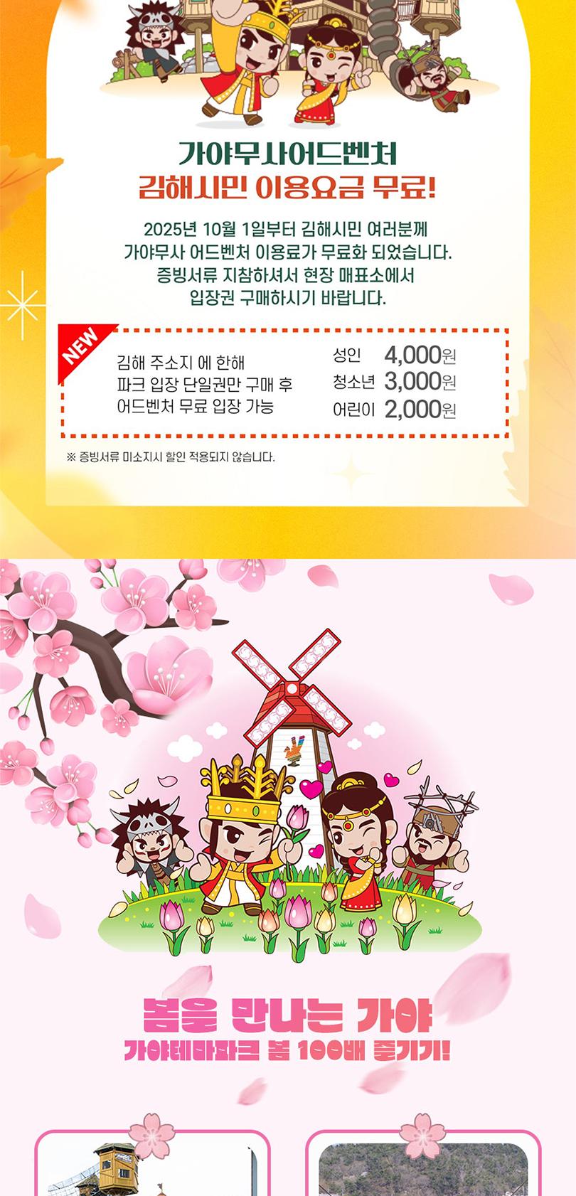 상품 상세 이미지 6
