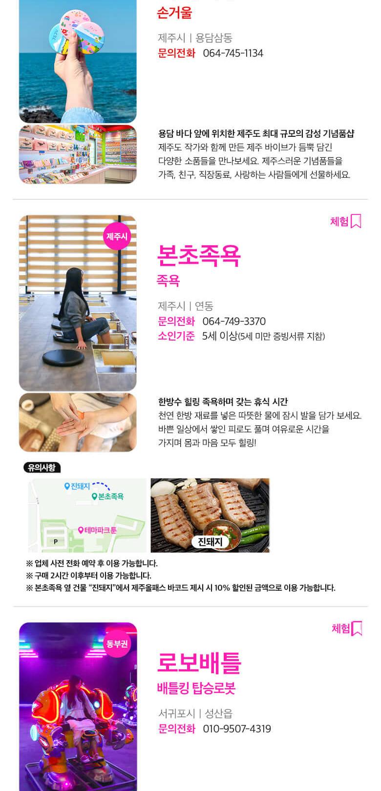 상품 상세 이미지 29