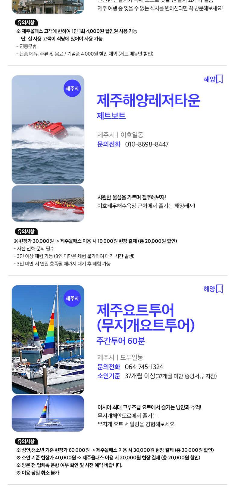 상품 상세 이미지 54