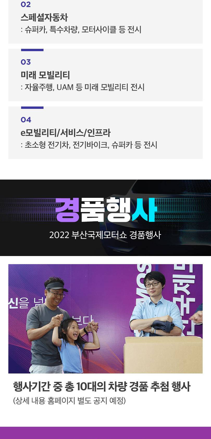 상품 상세 이미지 2