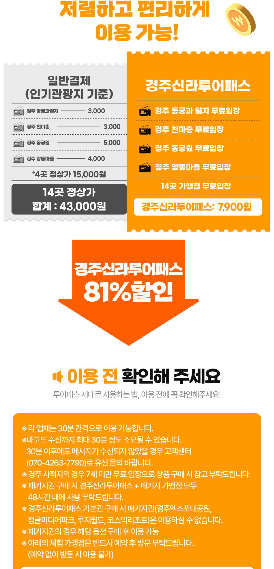 상품 상세 이미지 5