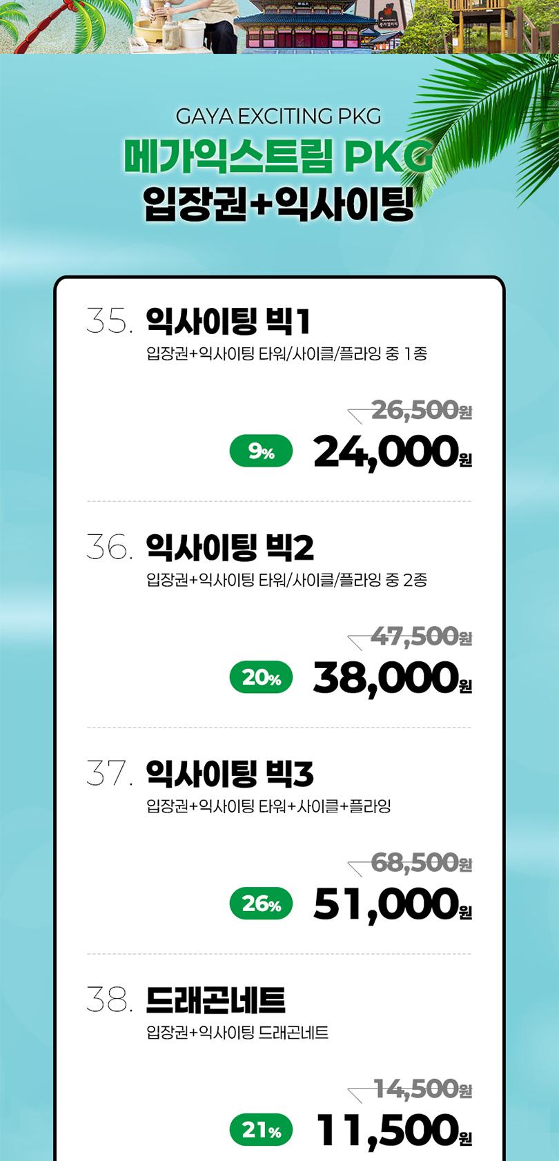 상품 상세 이미지 2