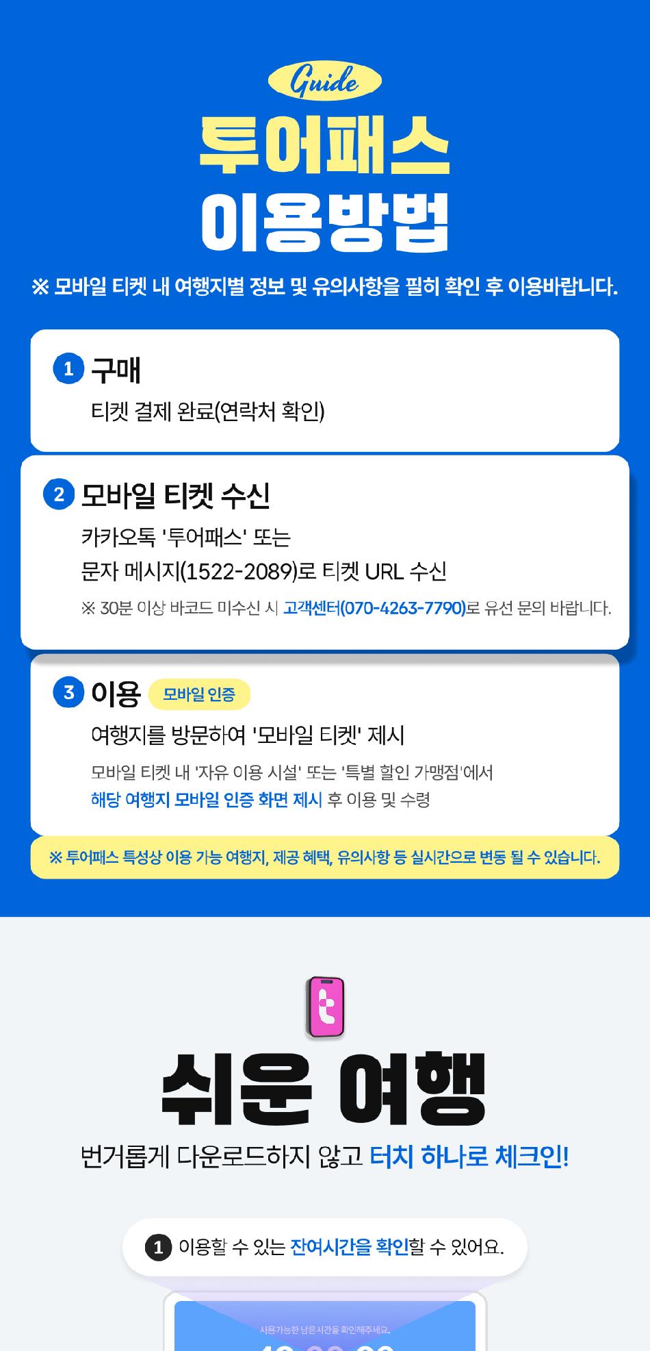 상품 상세 이미지 7