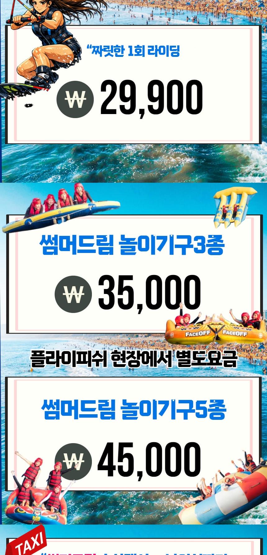 상품 상세 이미지 3