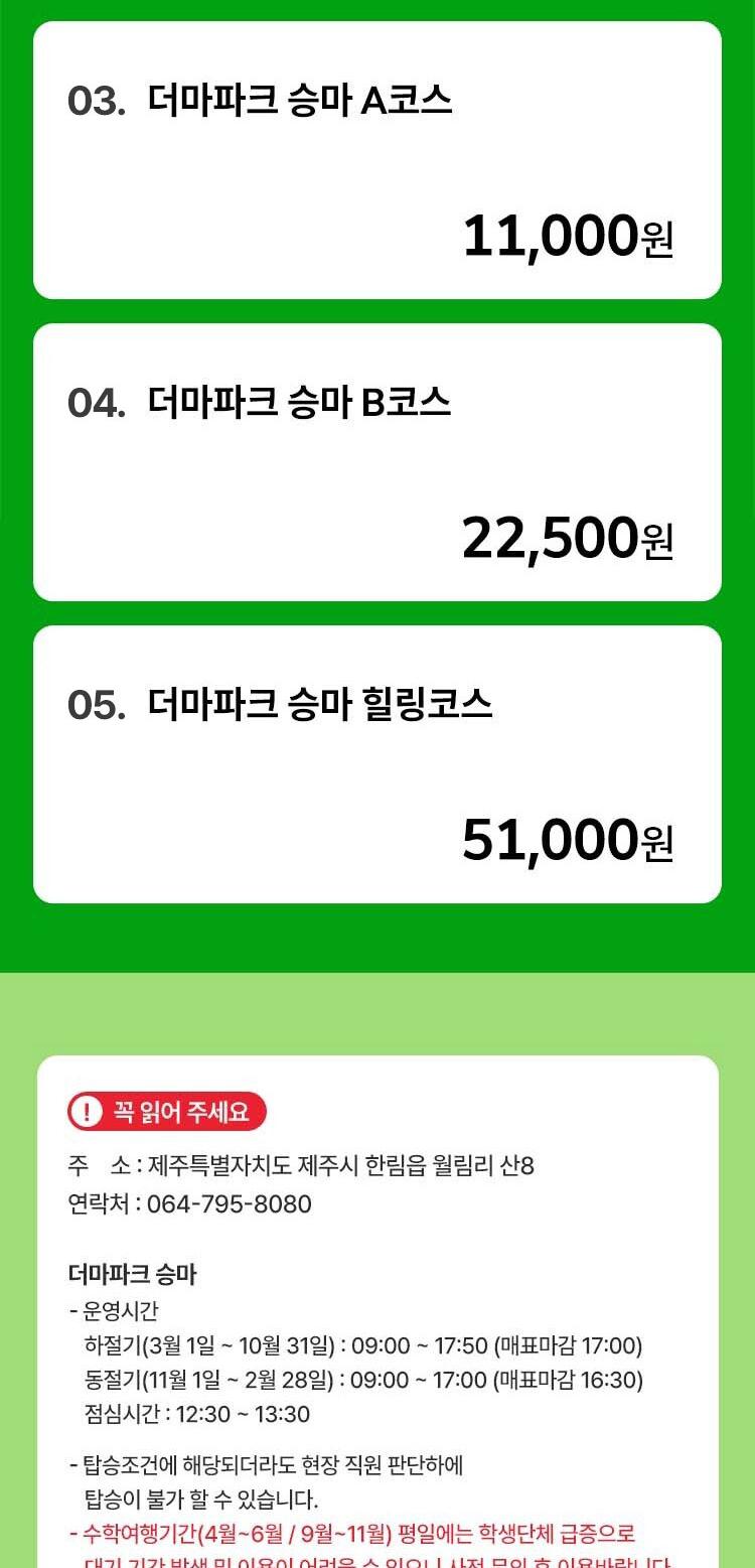 상품 상세 이미지 2