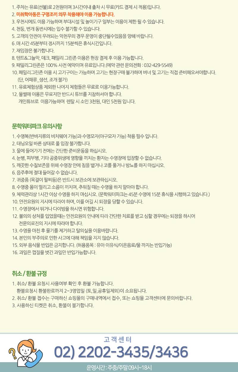 상품 상세 이미지 2