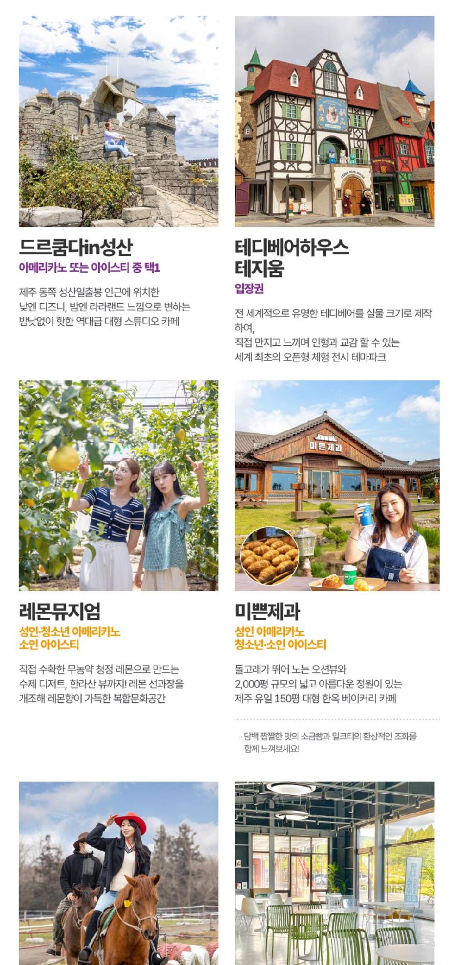 상품 상세 이미지 38