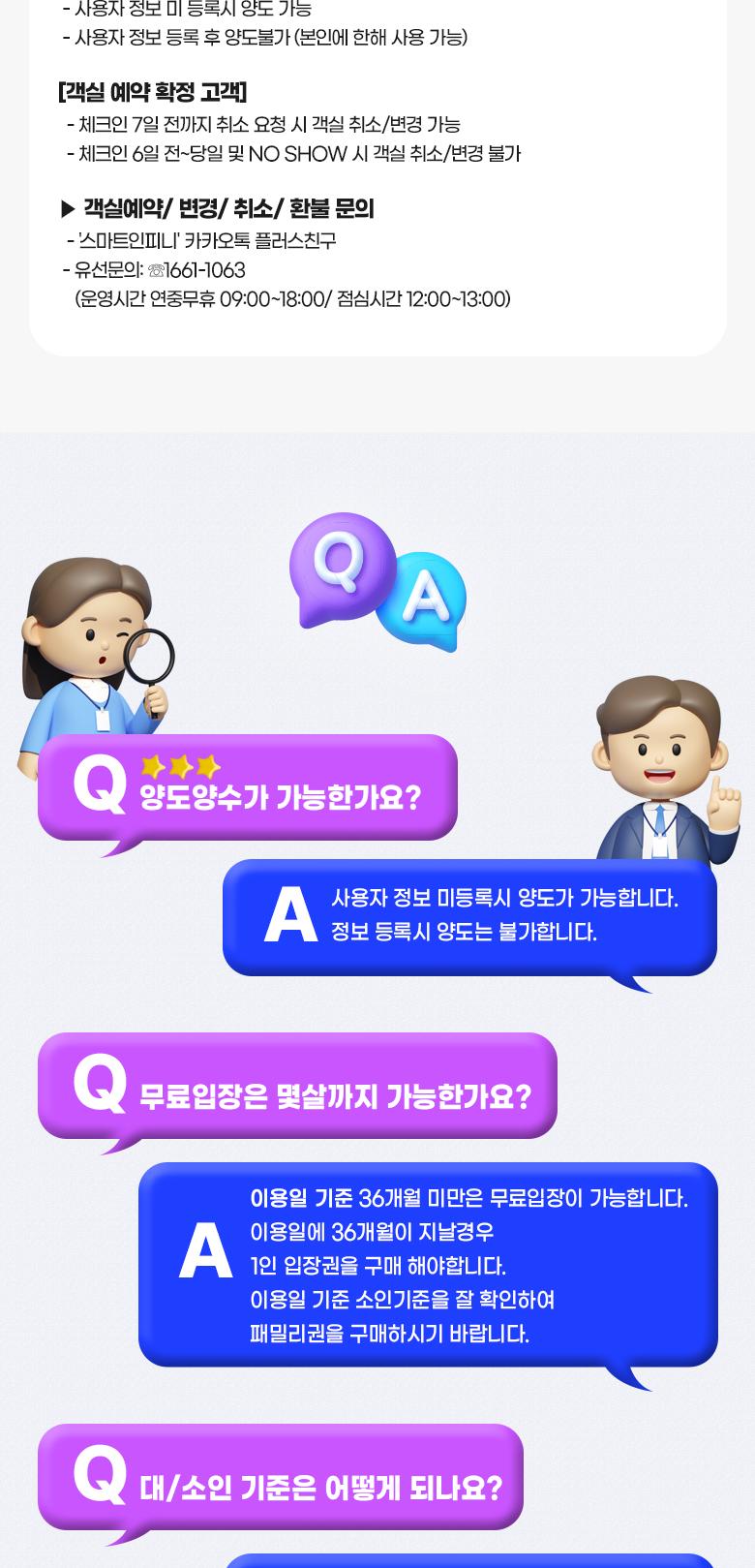 상품 상세 이미지 15