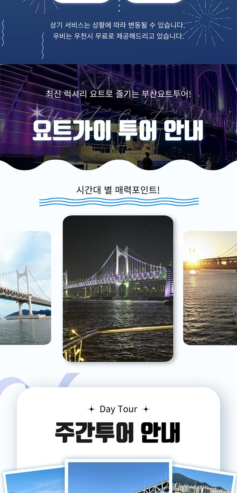 상품 상세 이미지 4
