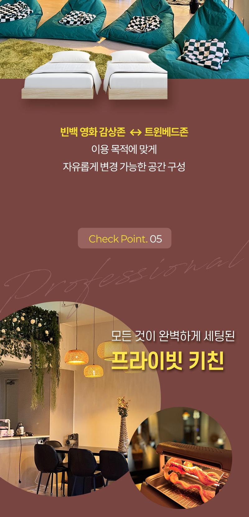 상품 상세 이미지 8