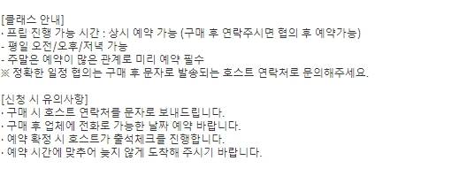 상품 상세 이미지 10