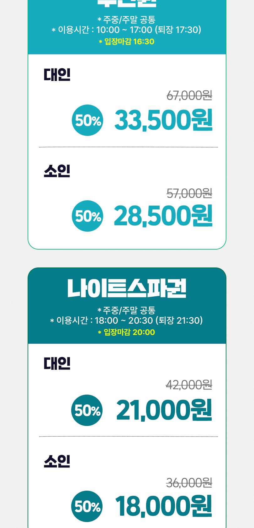 상품 상세 이미지 5