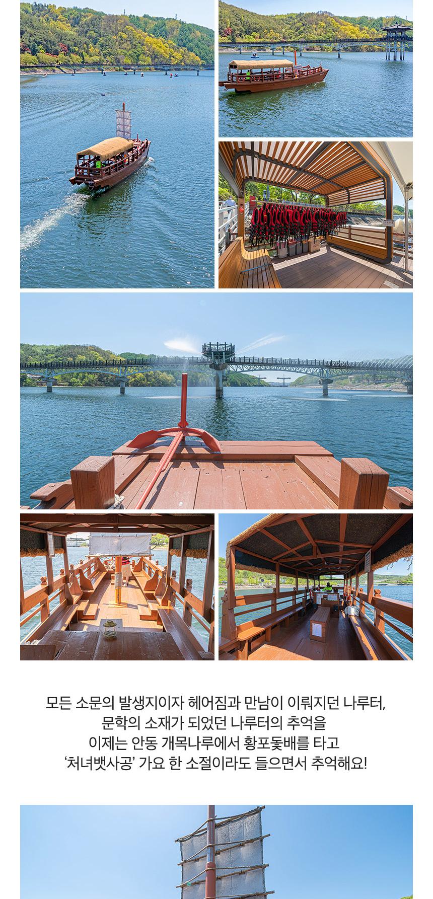 상품 상세 이미지 13