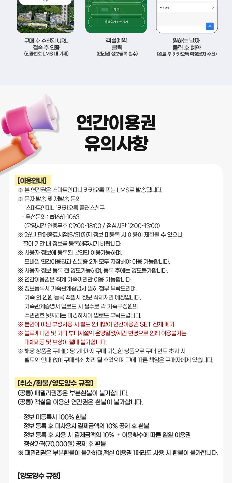 상품 상세 이미지 14