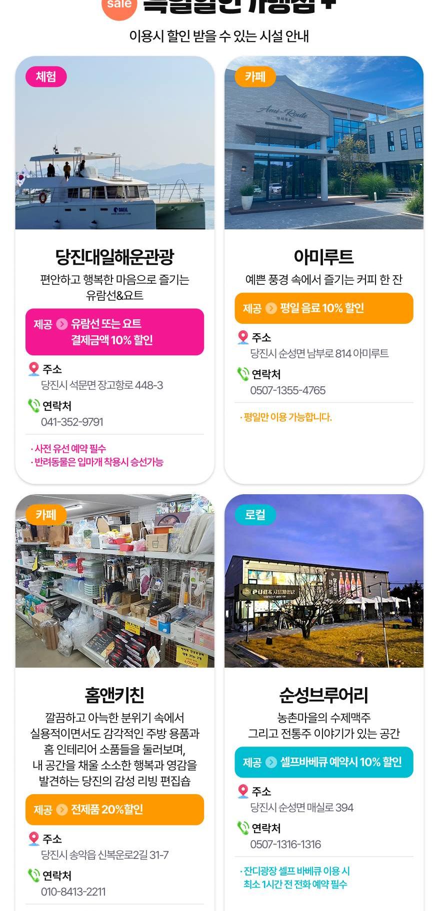 상품 상세 이미지 60