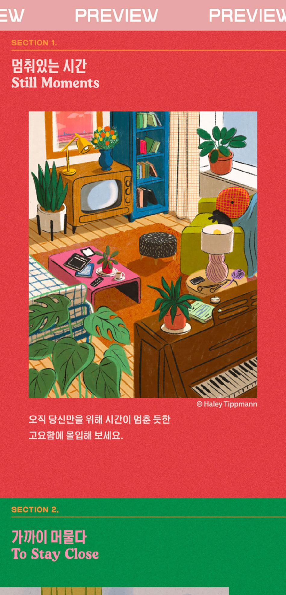 상품 상세 이미지 9
