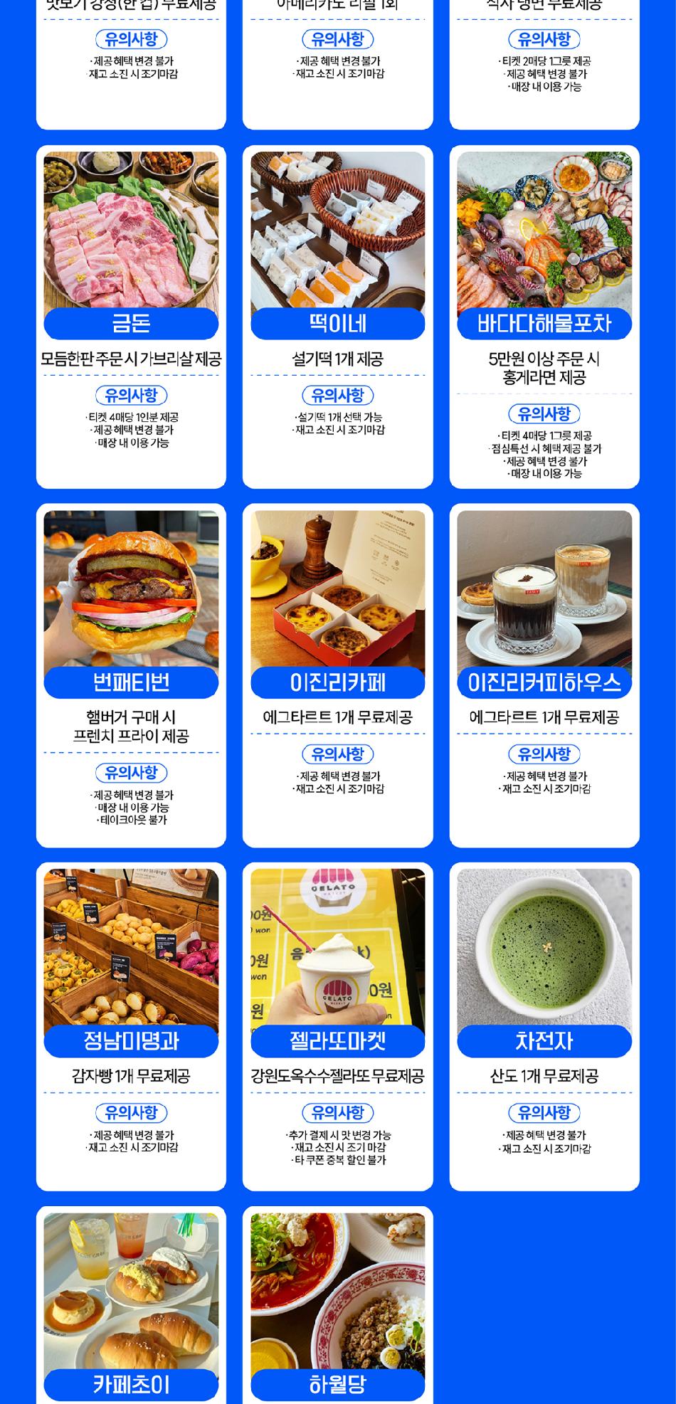 상품 상세 이미지 10