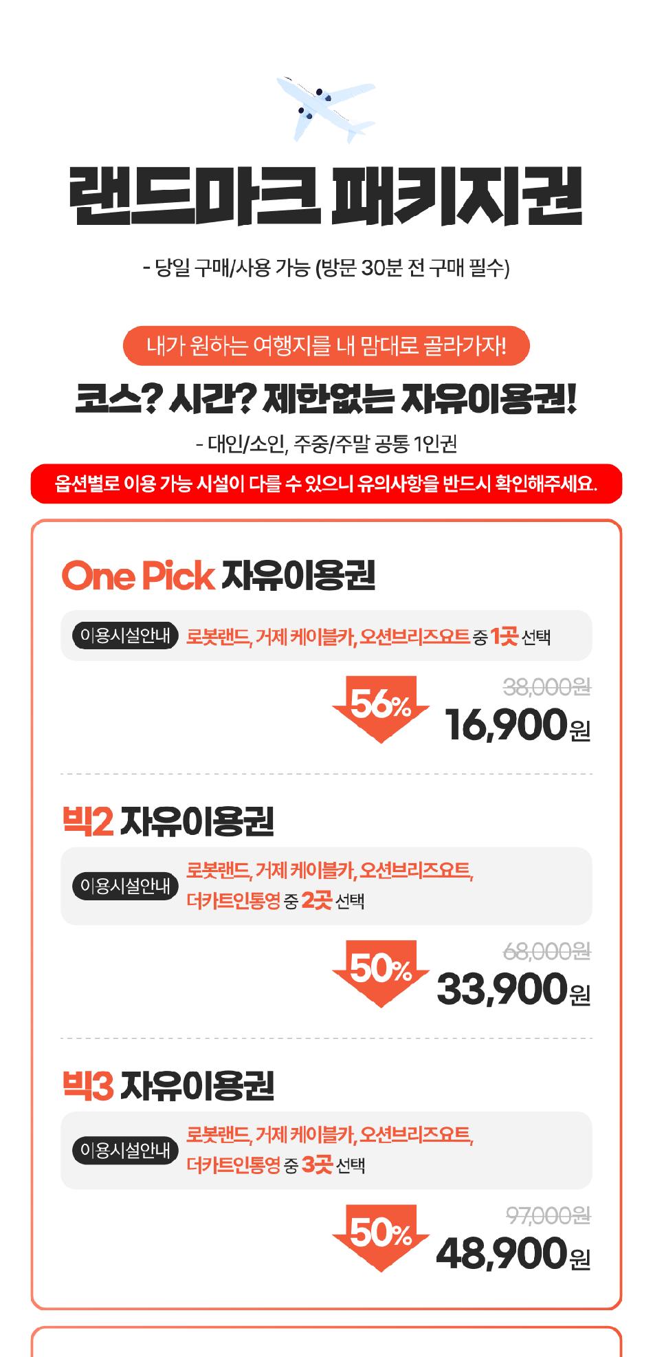 상품 상세 이미지 4