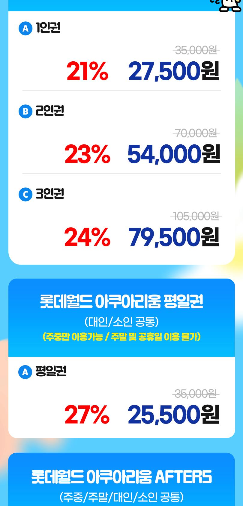 상품 상세 이미지 3