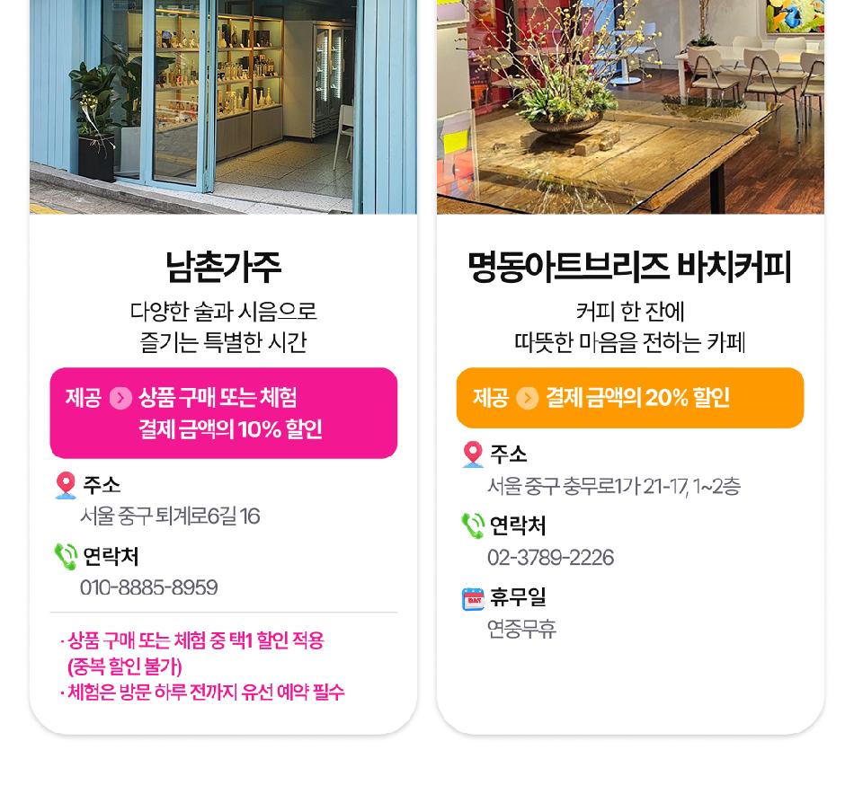 상품 상세 이미지 22