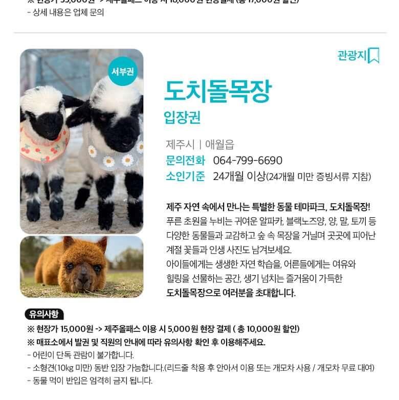 상품 상세 이미지 61