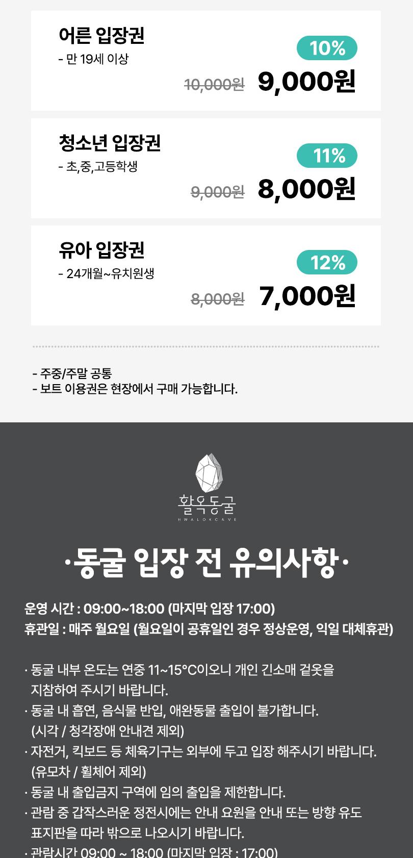 상품 상세 이미지 2
