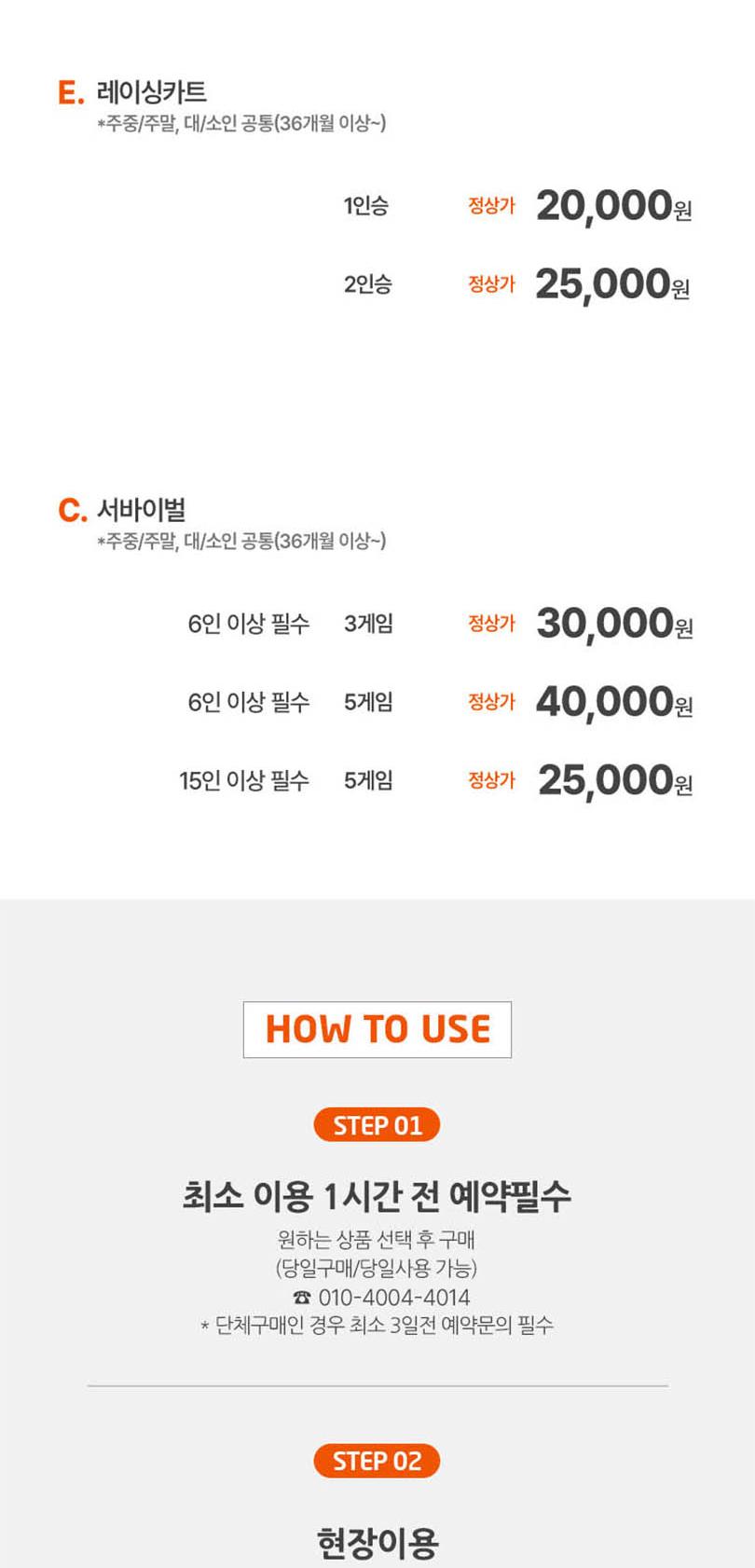 상품 상세 이미지 2