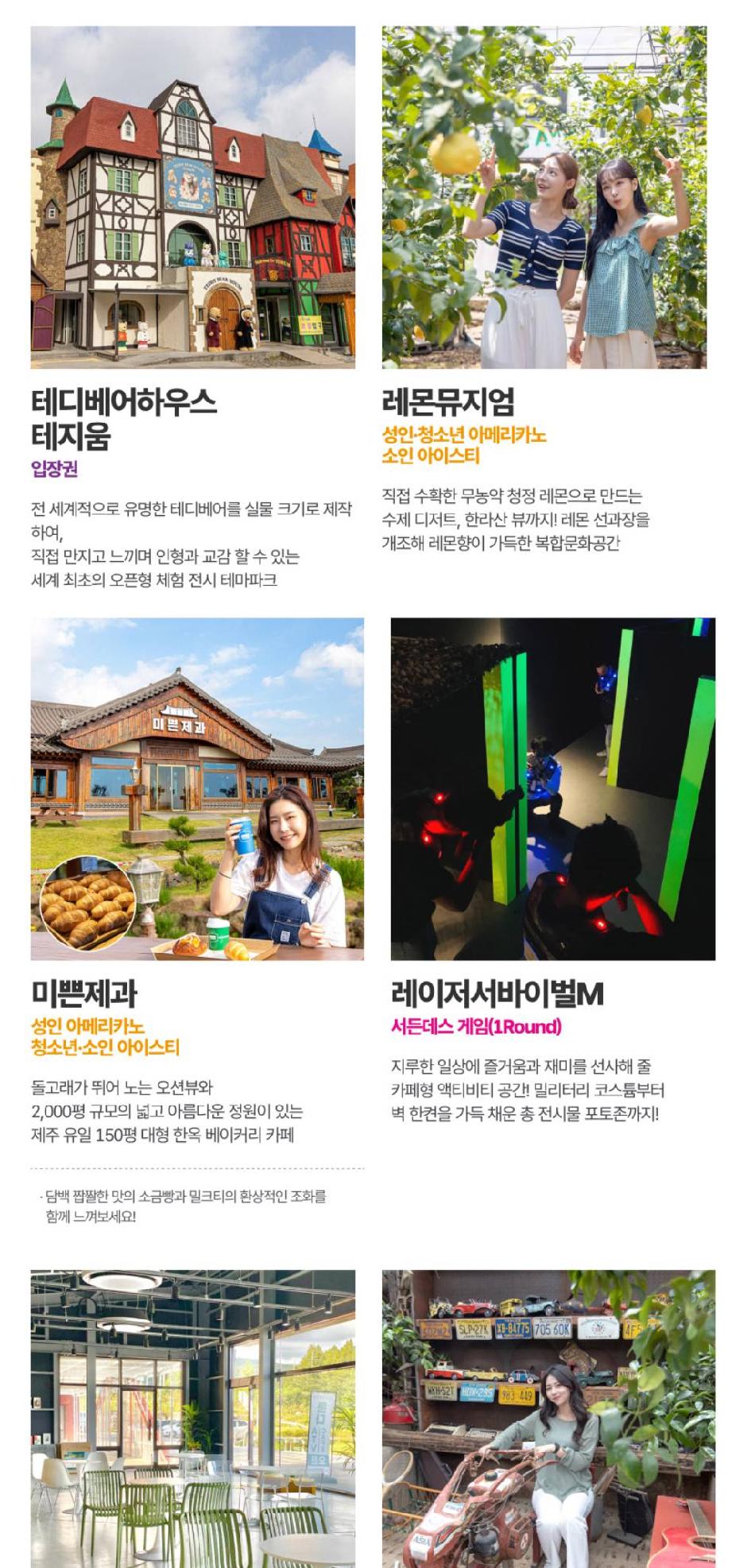 상품 상세 이미지 37