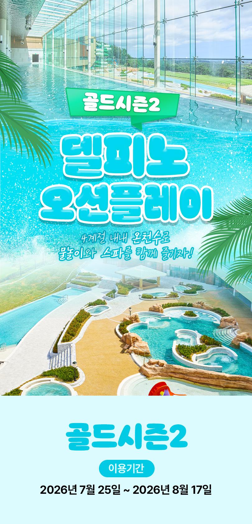 상품 상세 이미지 2