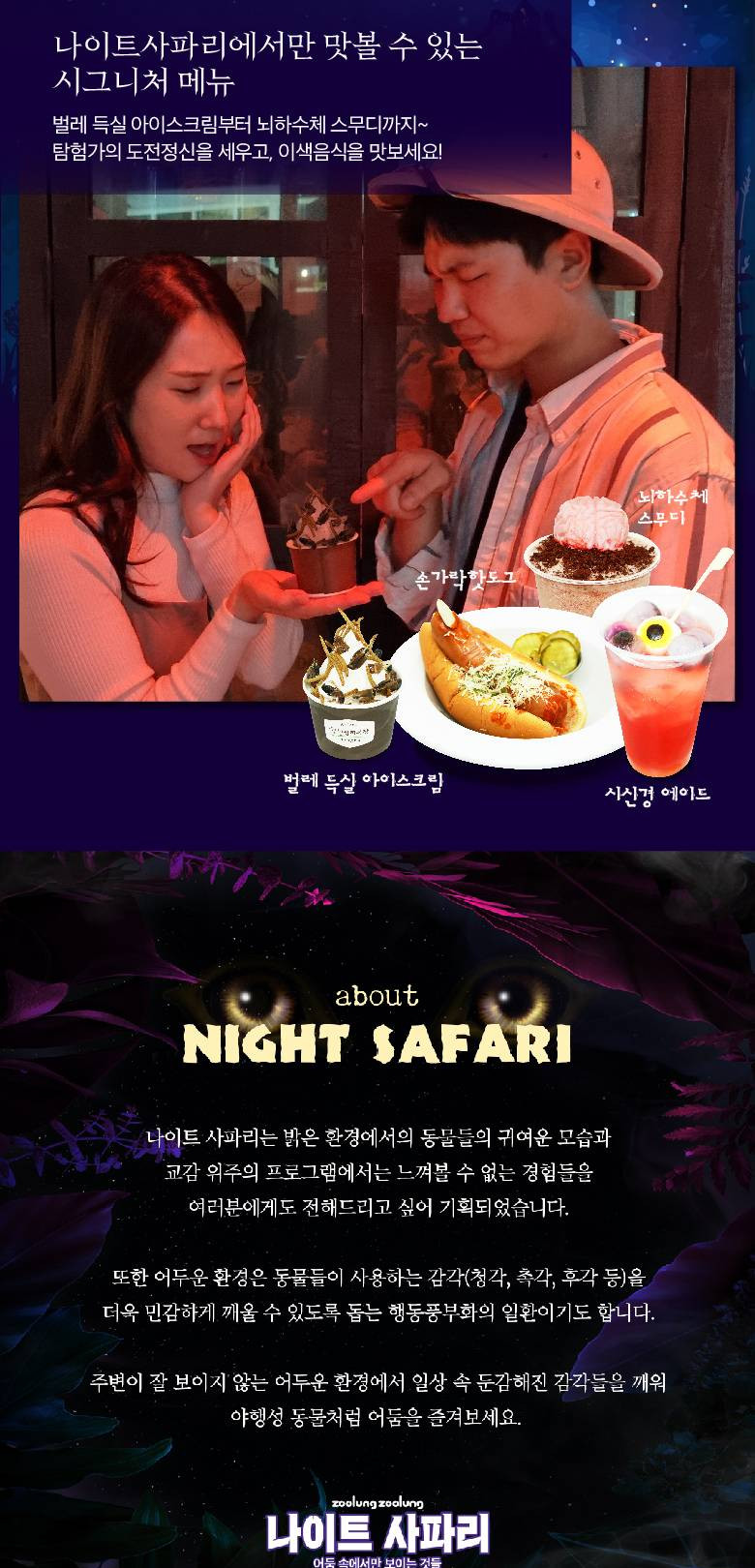 상품 상세 이미지 5