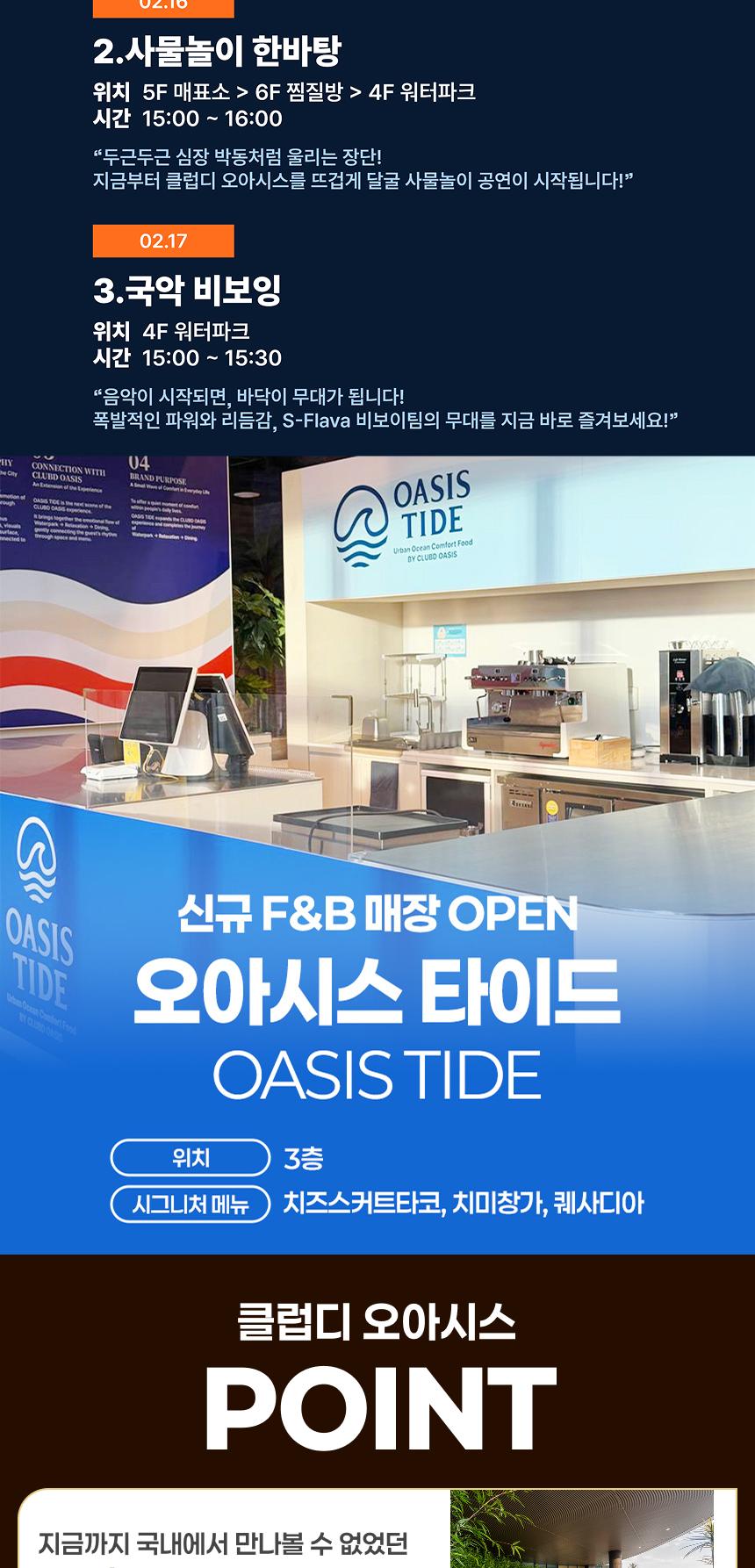 상품 상세 이미지 4