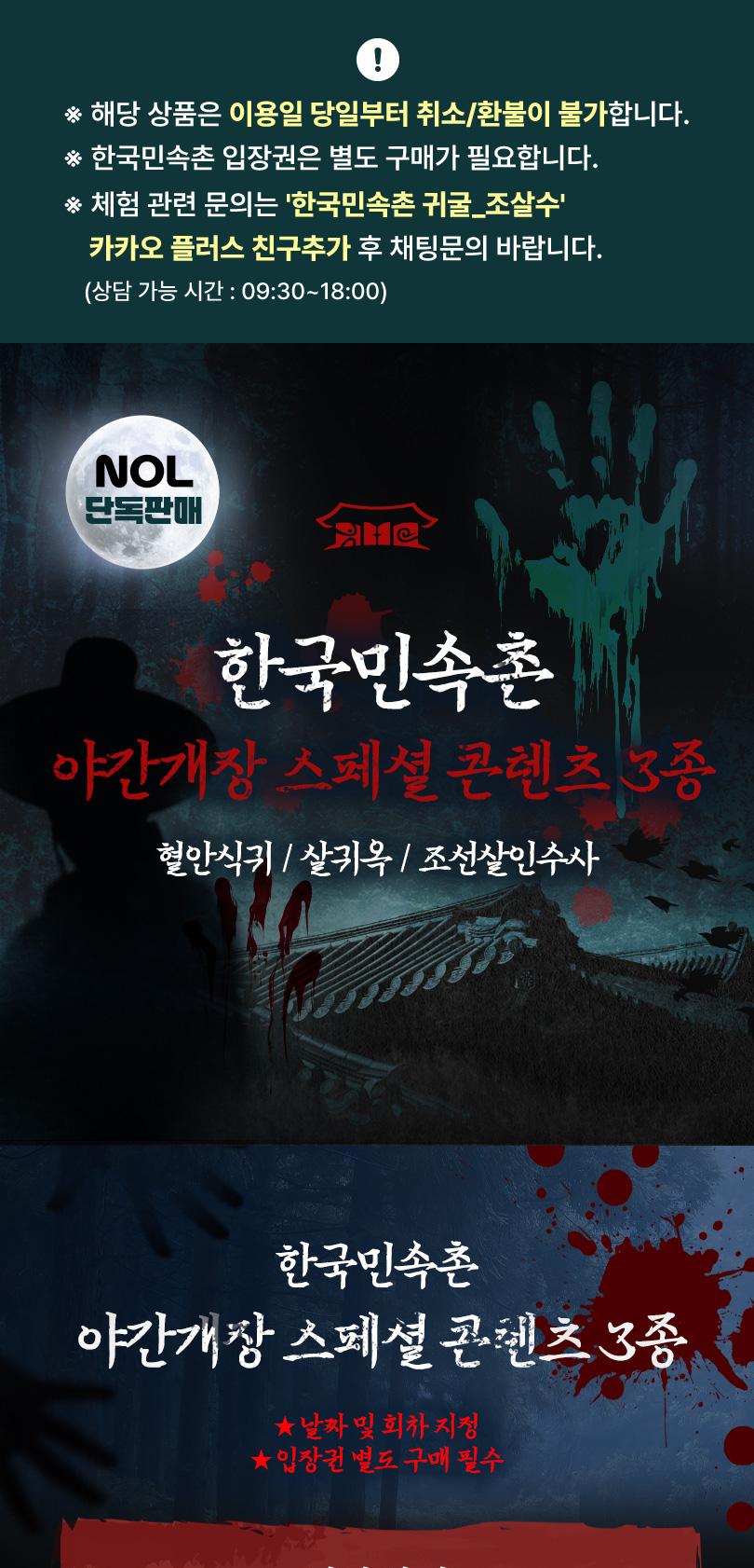 상품 상세 이미지 1