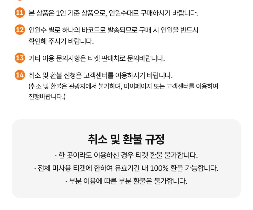 상품 상세 이미지 17