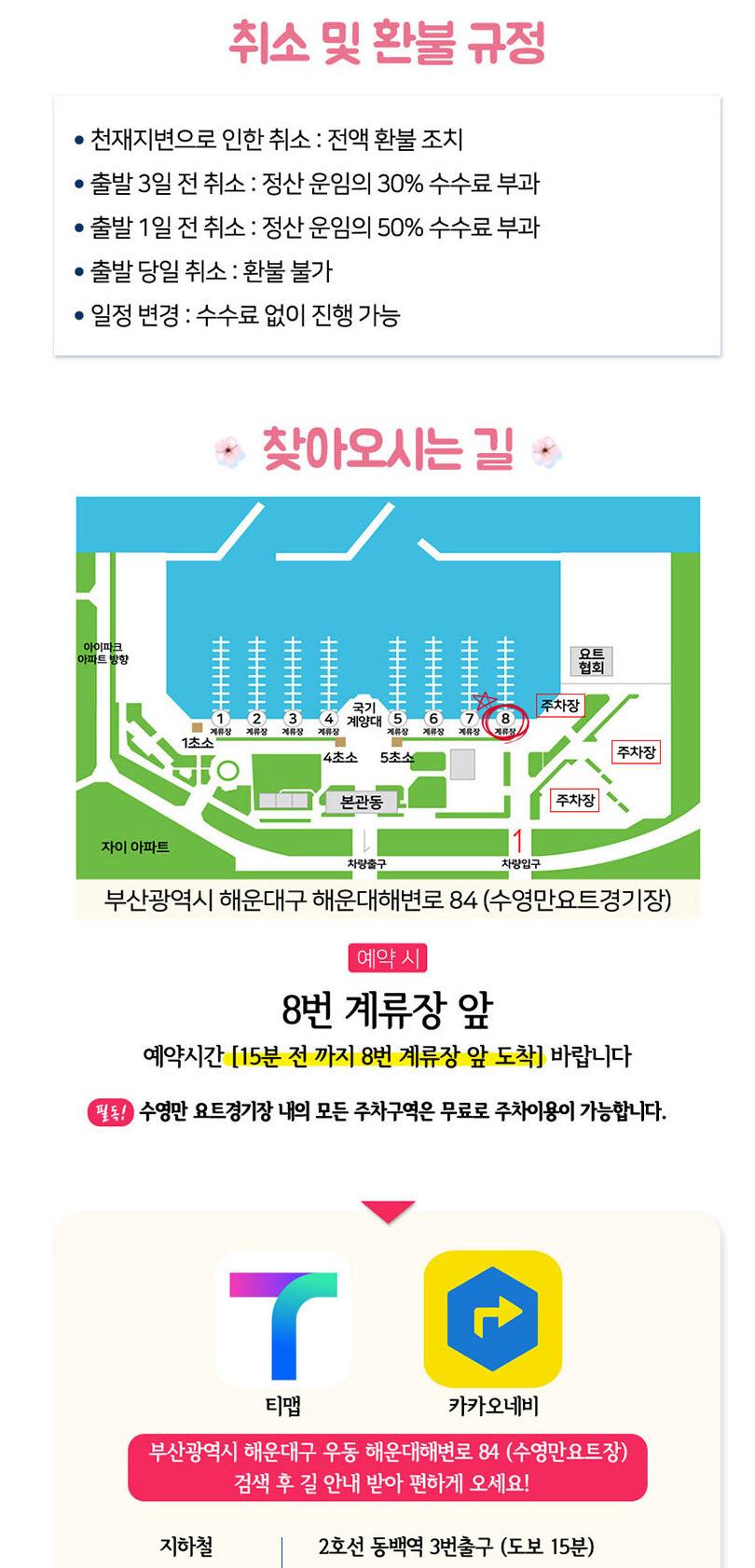 상품 상세 이미지 8