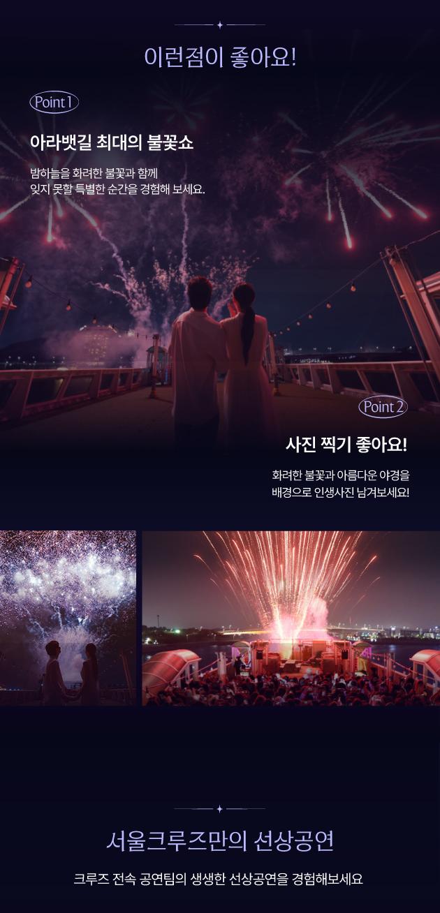 상품 상세 이미지 2