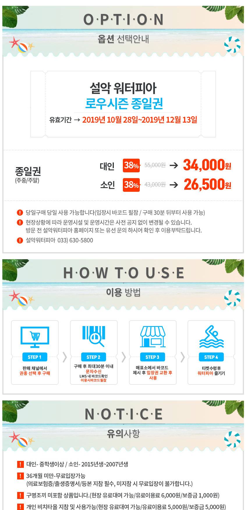 상품 상세 이미지 2