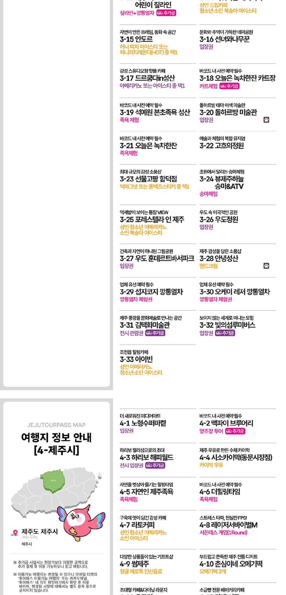 상품 상세 이미지 10