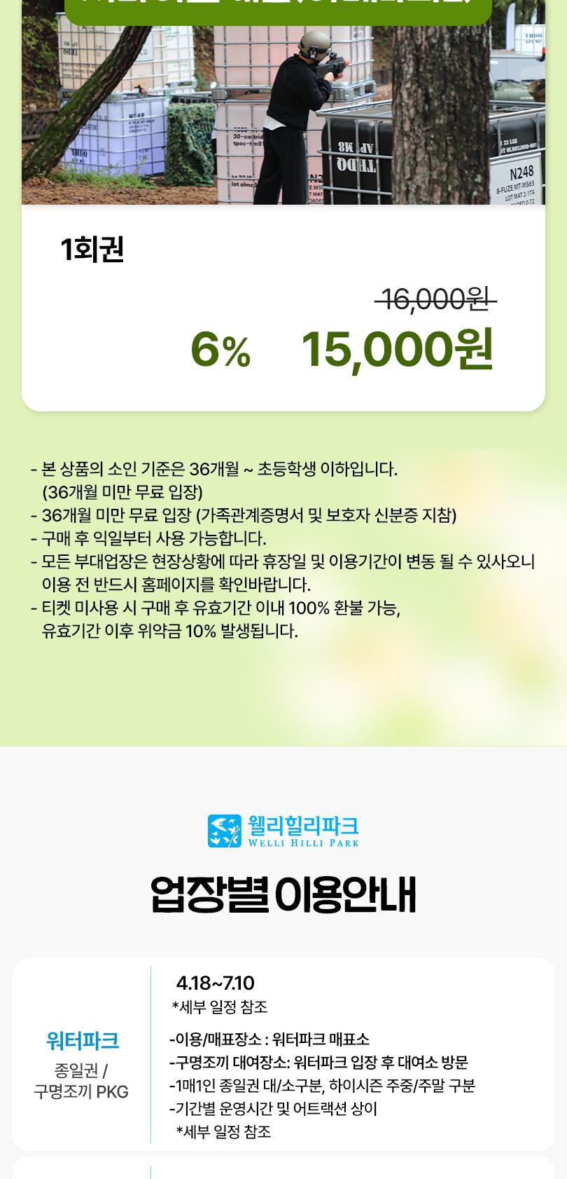 상품 상세 이미지 8