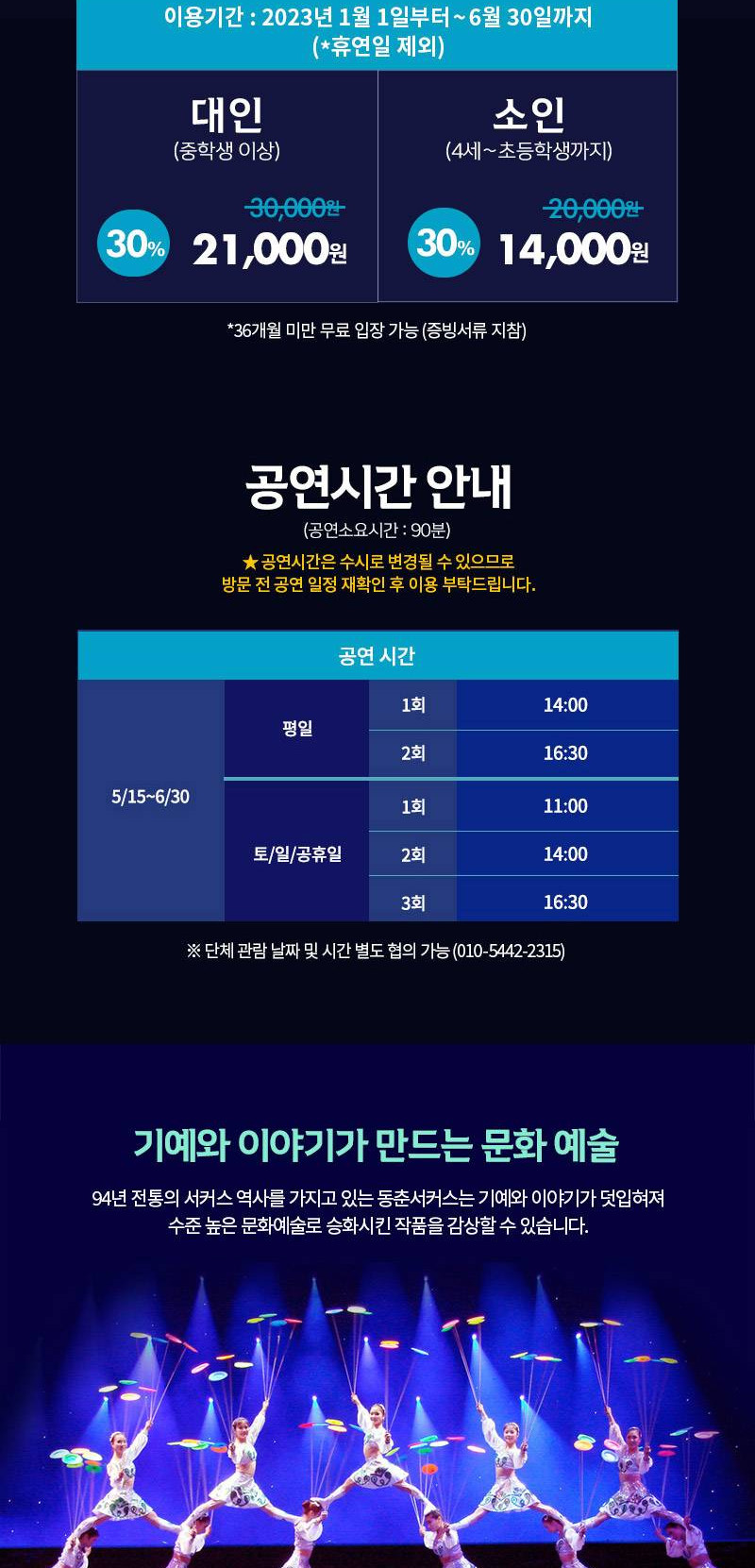 상품 상세 이미지 2